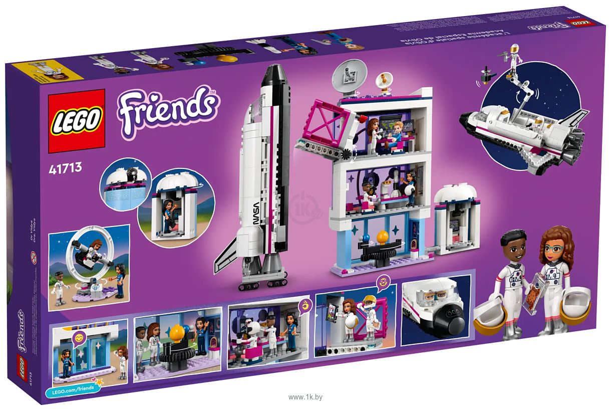 Фотографии LEGO Friends 41713 Космическая академия Оливии