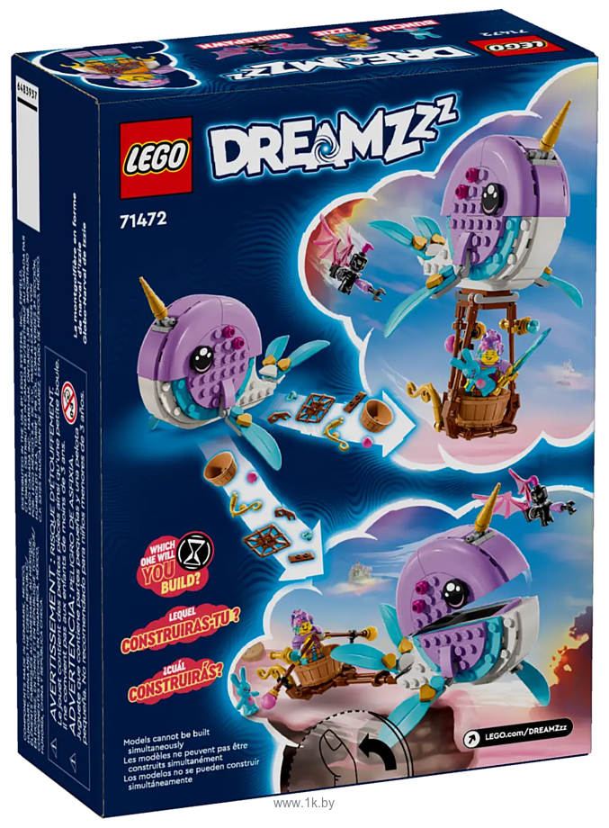 Фотографии LEGO DREAMZzz 71472 Воздушный шар Нарвал Иззи