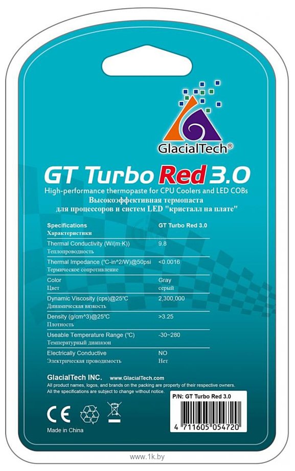 Фотографии GlacialTech GT Turbo Red 3.0 (3 г)