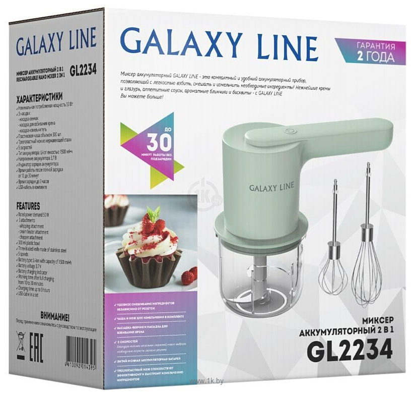 Фотографии Galaxy Line GL2234