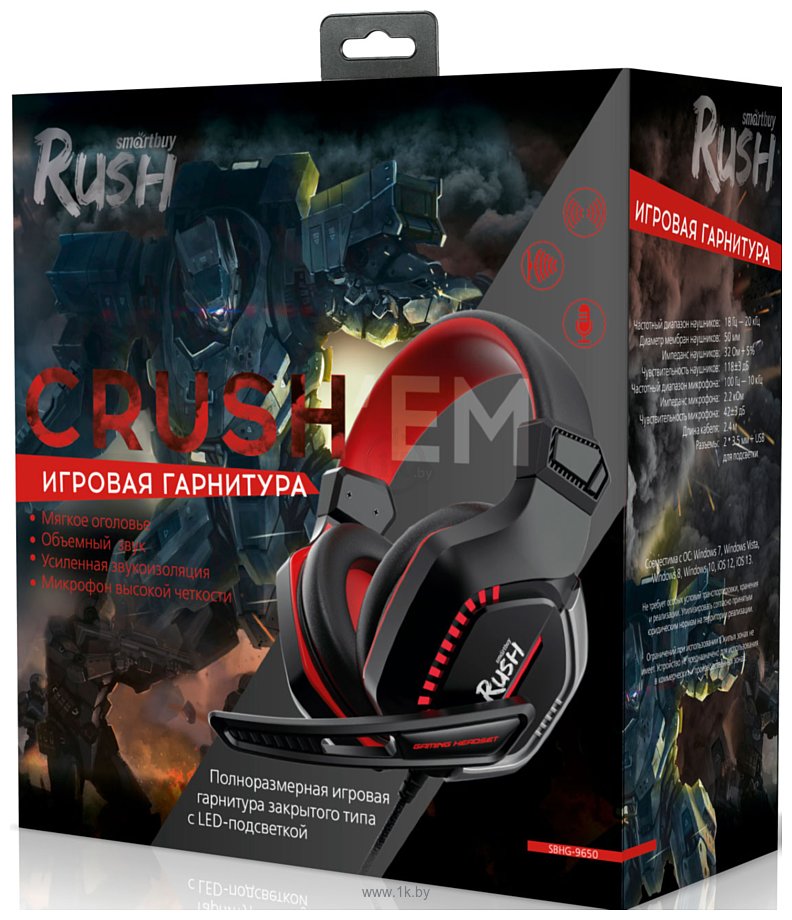 Фотографии SmartBuy Rush Crush'em (SBHG-9650)