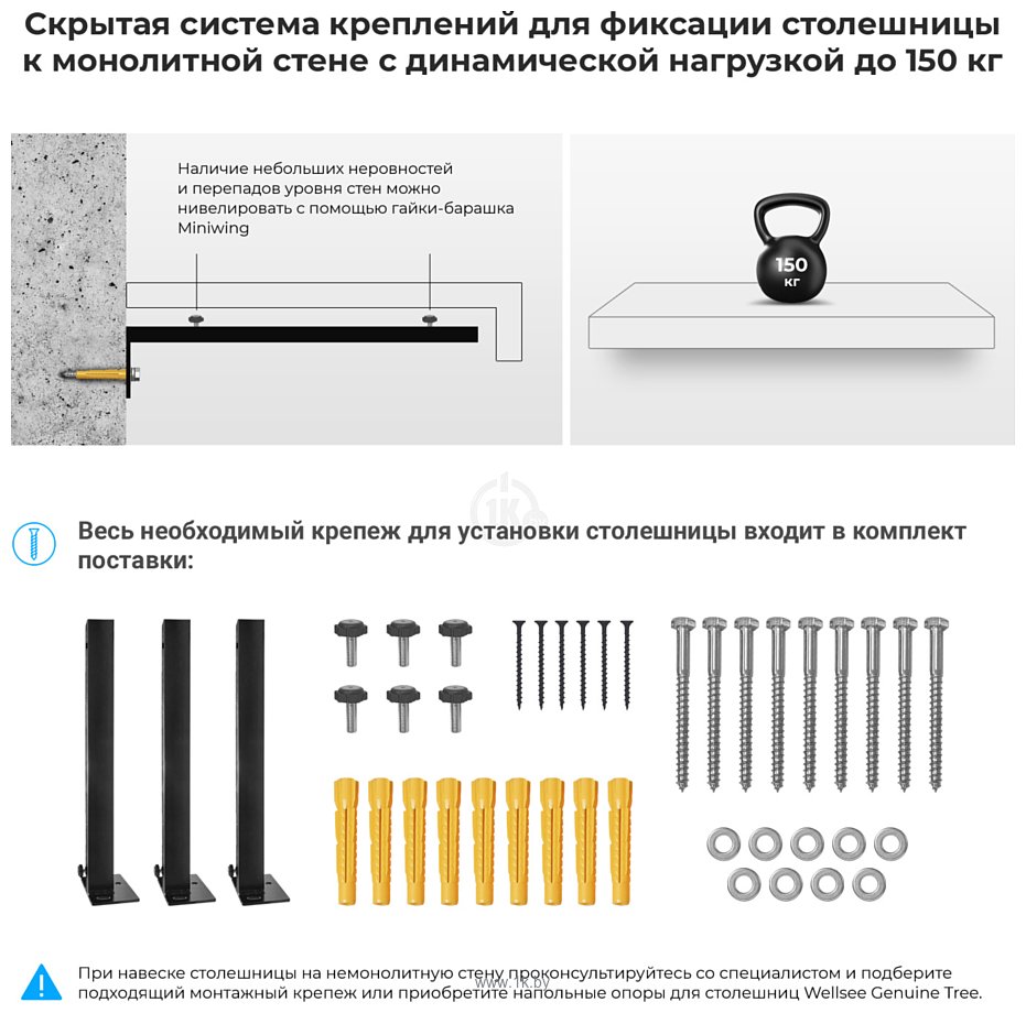 Фотографии Wellsee Genuine Tree 162012004, 140 см (столешница, полотенц 2 шт, хром)