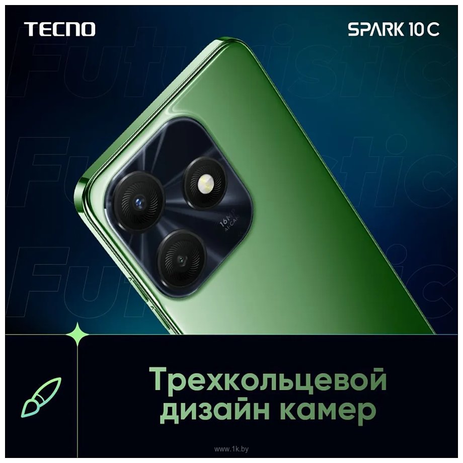 Фотографии Tecno Spark 10C 4/128GB