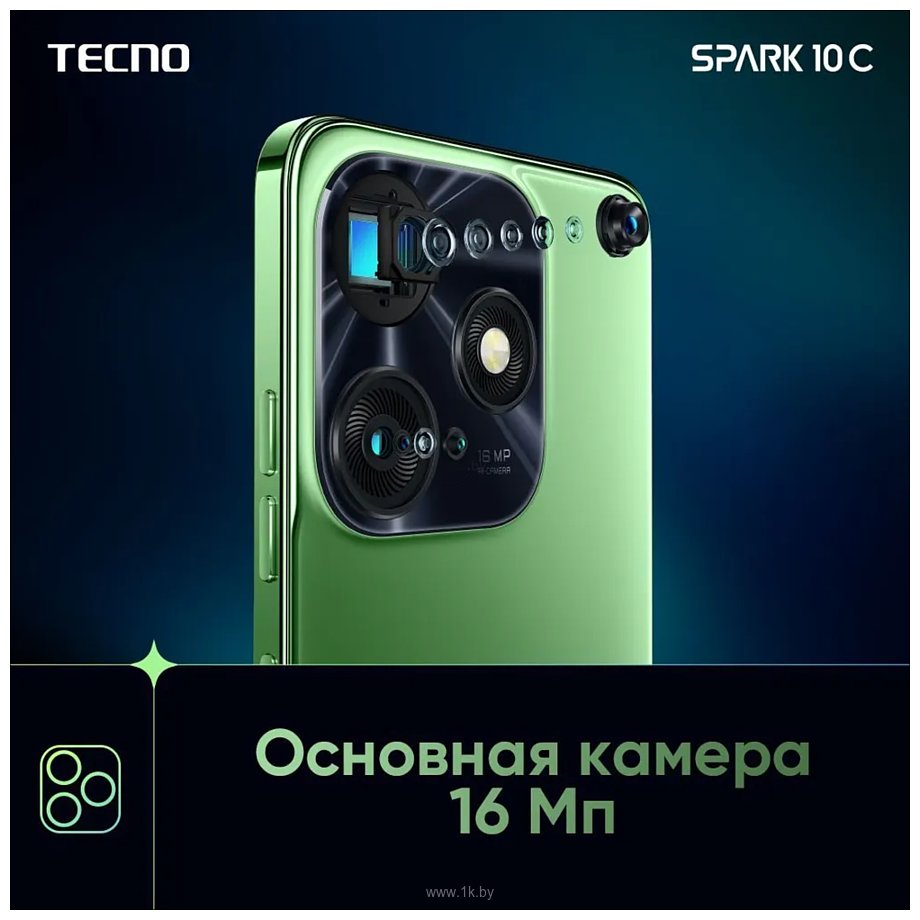 Фотографии Tecno Spark 10C 4/128GB