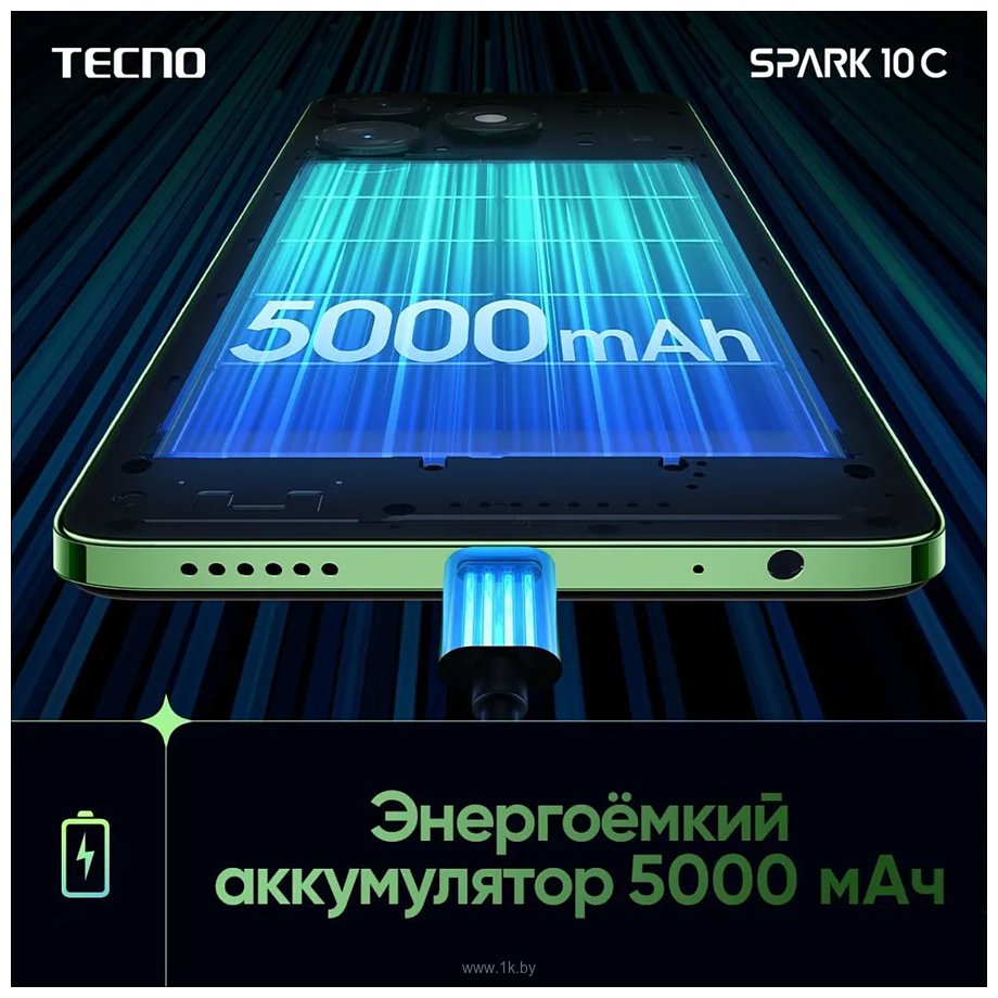 Фотографии Tecno Spark 10C 4/128GB