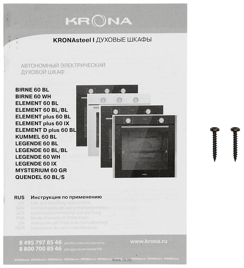 Фотографии Krona Element 60 BL/BL