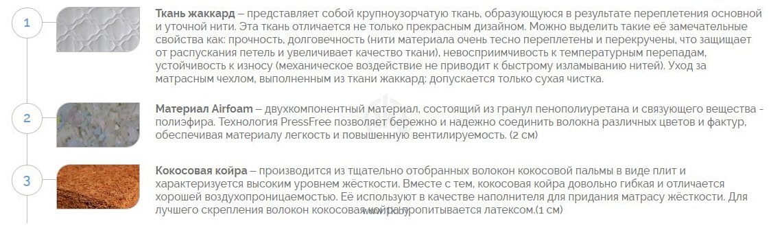 Фотографии Elmax Дива 130x180