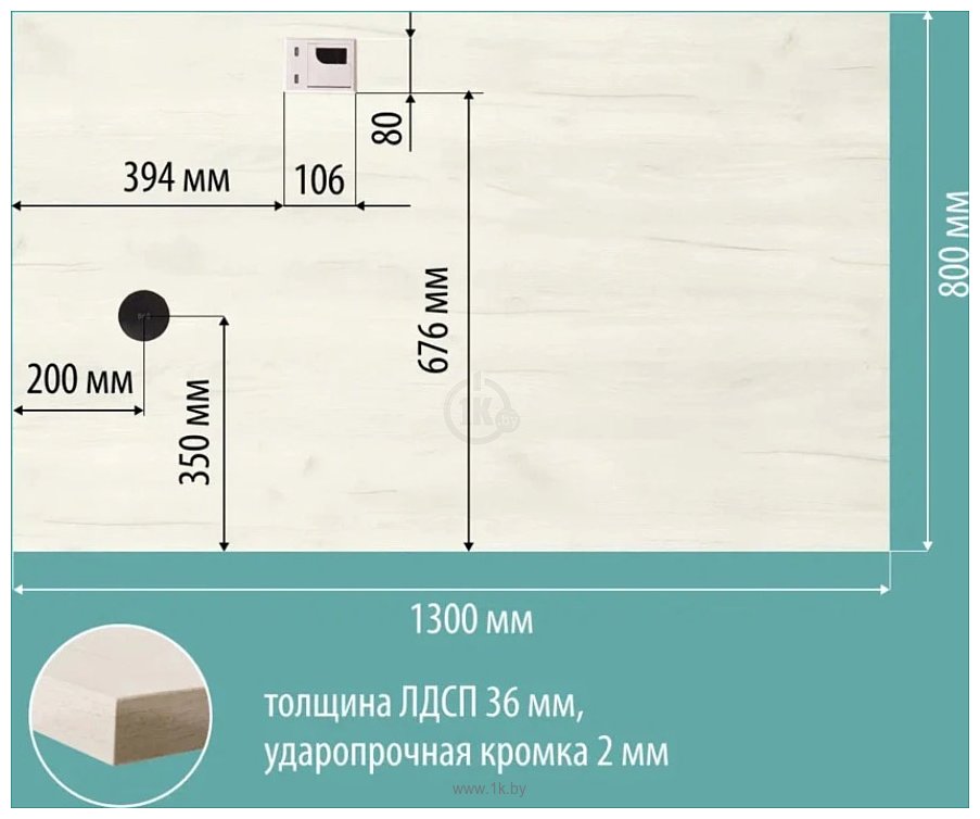 Фотографии Millwood Каир Смарт 130x80x75 (дуб белый Craft/металл черный)