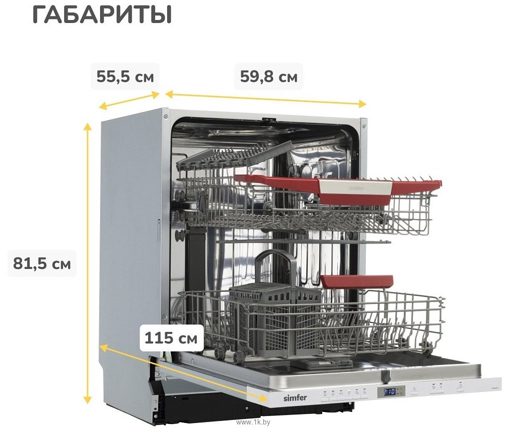 Фотографии Simfer DGB6601