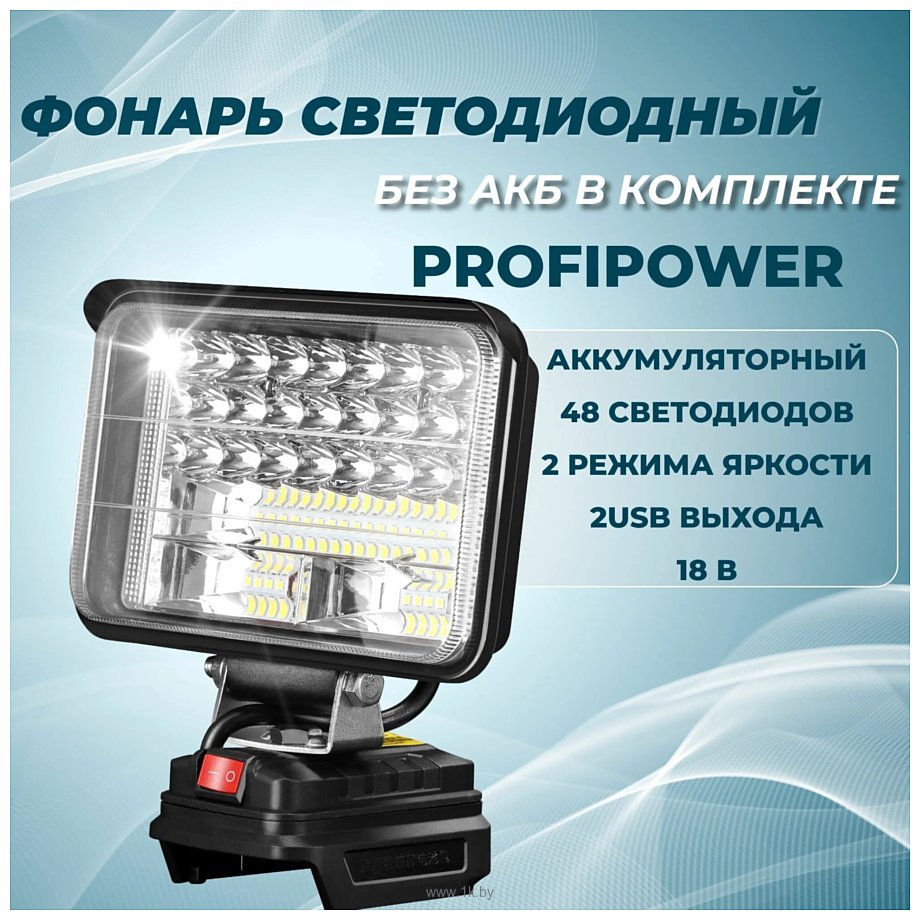 Фотографии Profipower MKDEB-18V