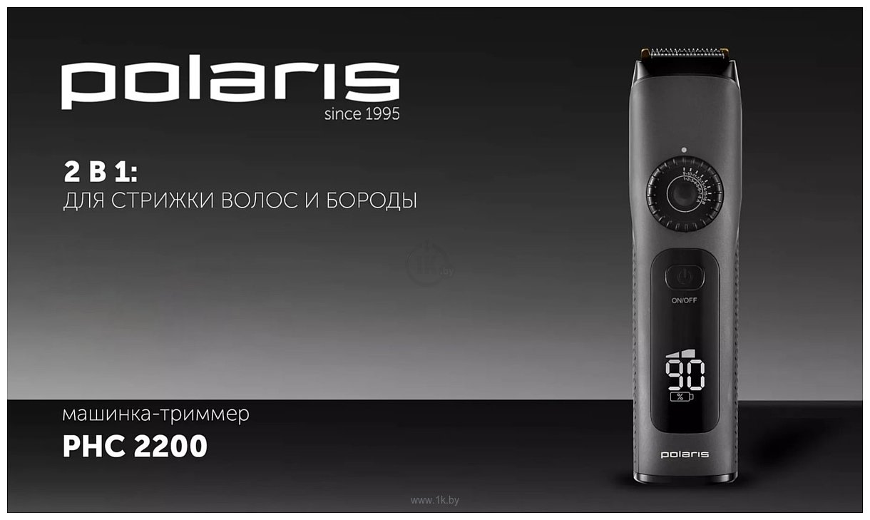 Фотографии Polaris PHC 2200 (черный)