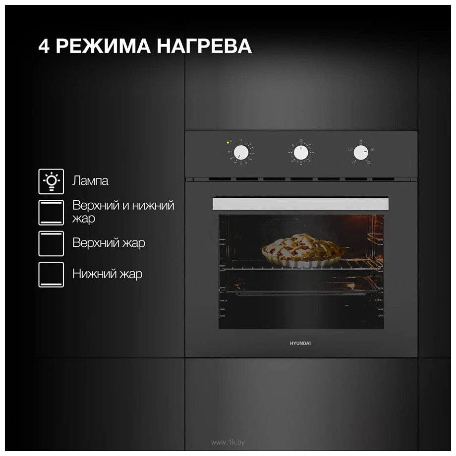 Фотографии Hyundai HEO 66311 BG