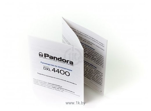 Фотографии Pandora DXL 4400