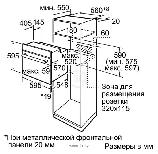 Фотографии Bosch HBN231S4