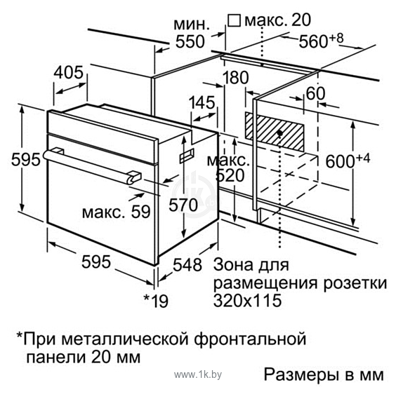 Фотографии Bosch HBN231S4