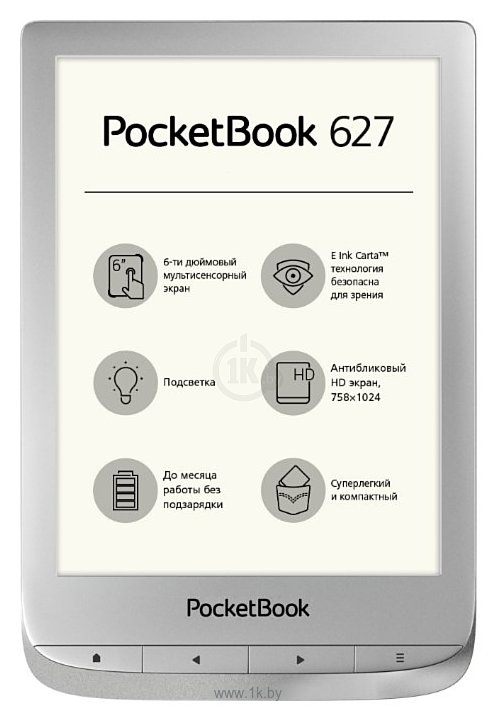 Фотографии PocketBook 627 Touch Lux 4