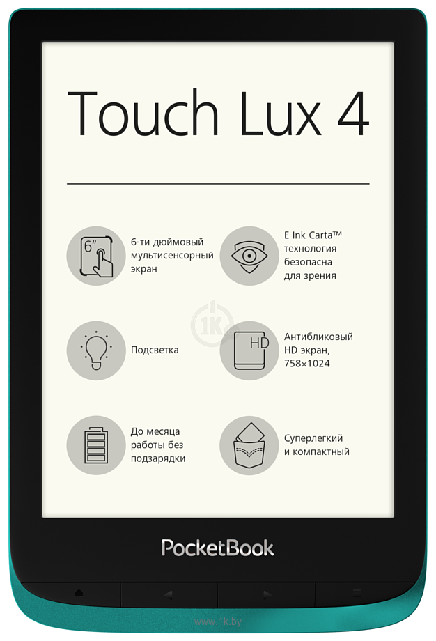 Фотографии PocketBook 627 Touch Lux 4