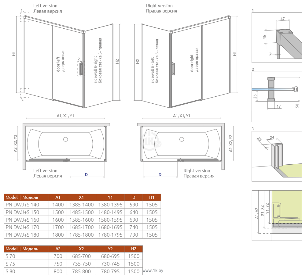 Фотографии Radaway Idea PN DWJ+S 150 L+S 70R