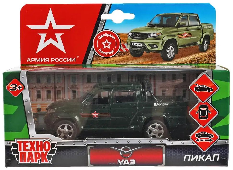 Фотографии Технопарк Uaz Pickup PICKUP-12ARR-GN