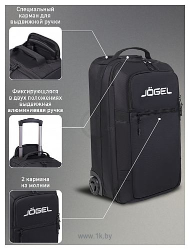 Фотографии Jogel Essential JE4BA0422.99 (черный)