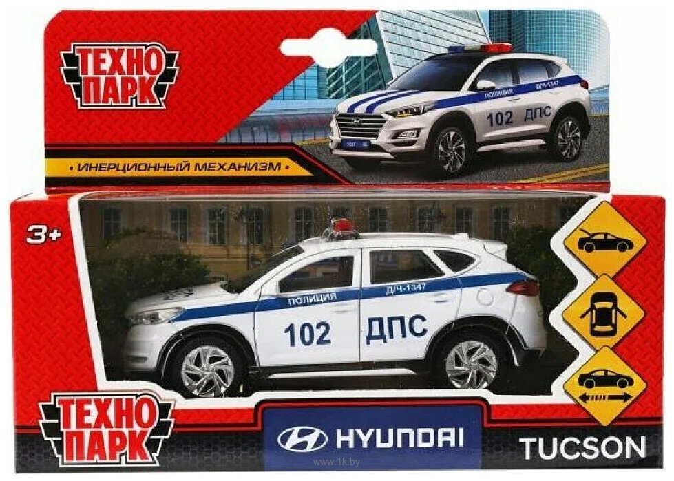 Фотографии Технопарк Hyundai Tucson Полиция TUCSON-12SLPOL-SR