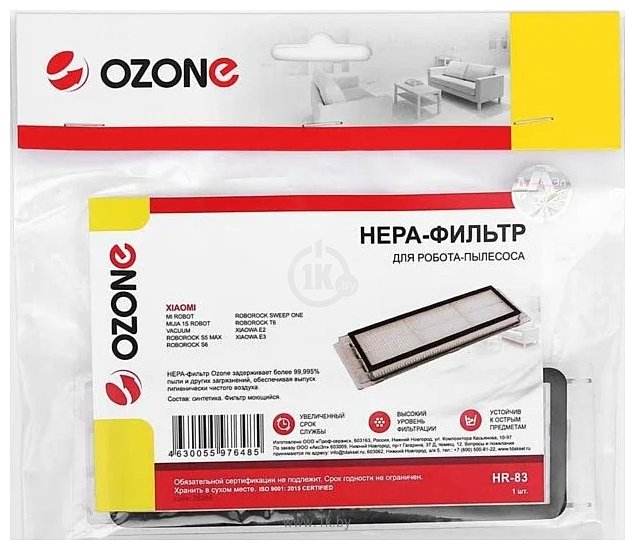 Фотографии Ozone HR-83