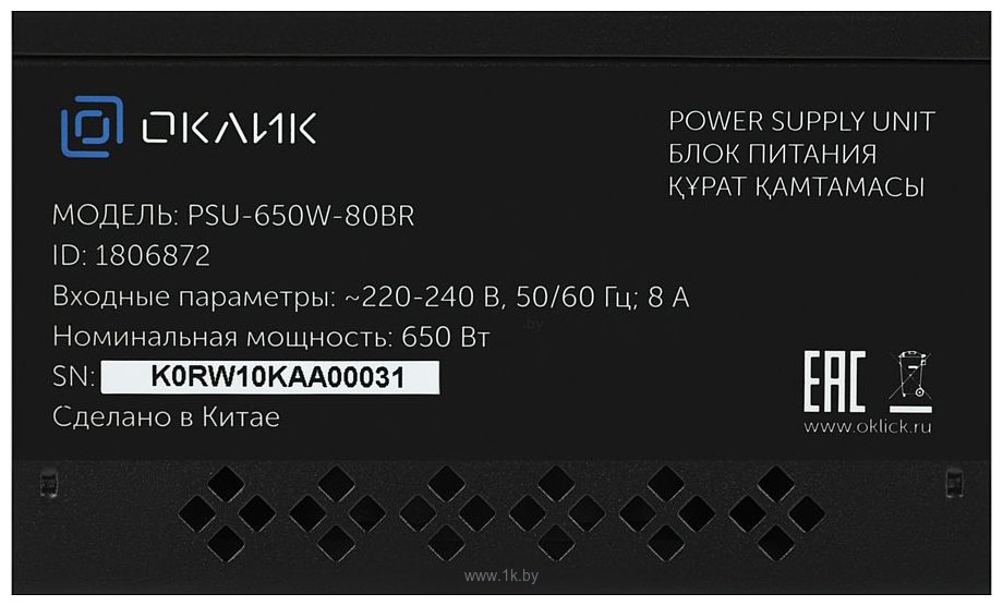 Фотографии Oklick GMNG ATX 650W PSU-650W-80BR