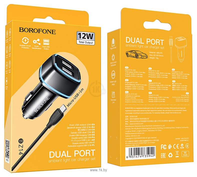 Фотографии Borofone BZ14 microUSB