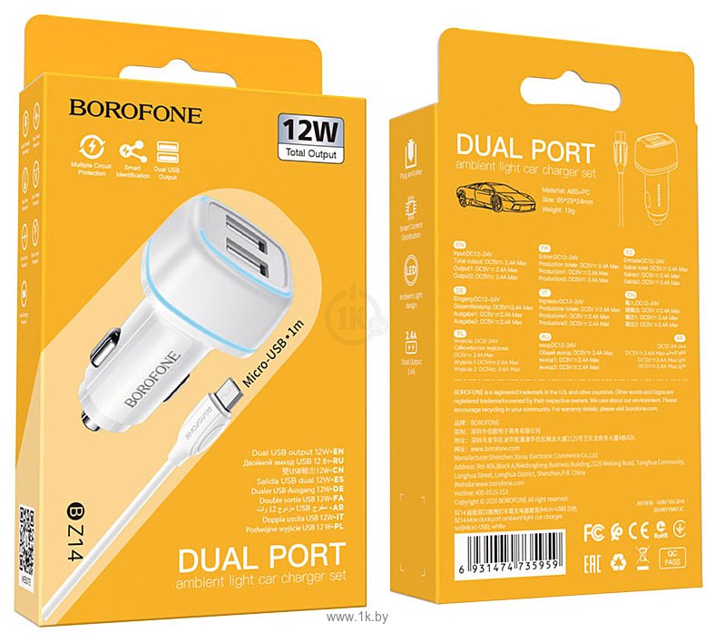 Фотографии Borofone BZ14 microUSB