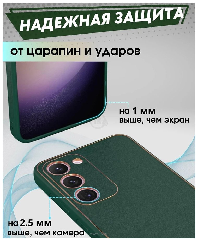 Фотографии Bingo Gold Line для Samsung Galaxy S24+ (зеленый)