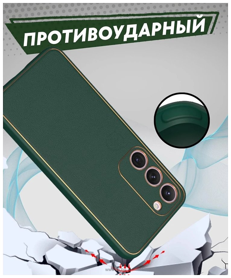 Фотографии Bingo Gold Line для Samsung Galaxy S24+ (зеленый)