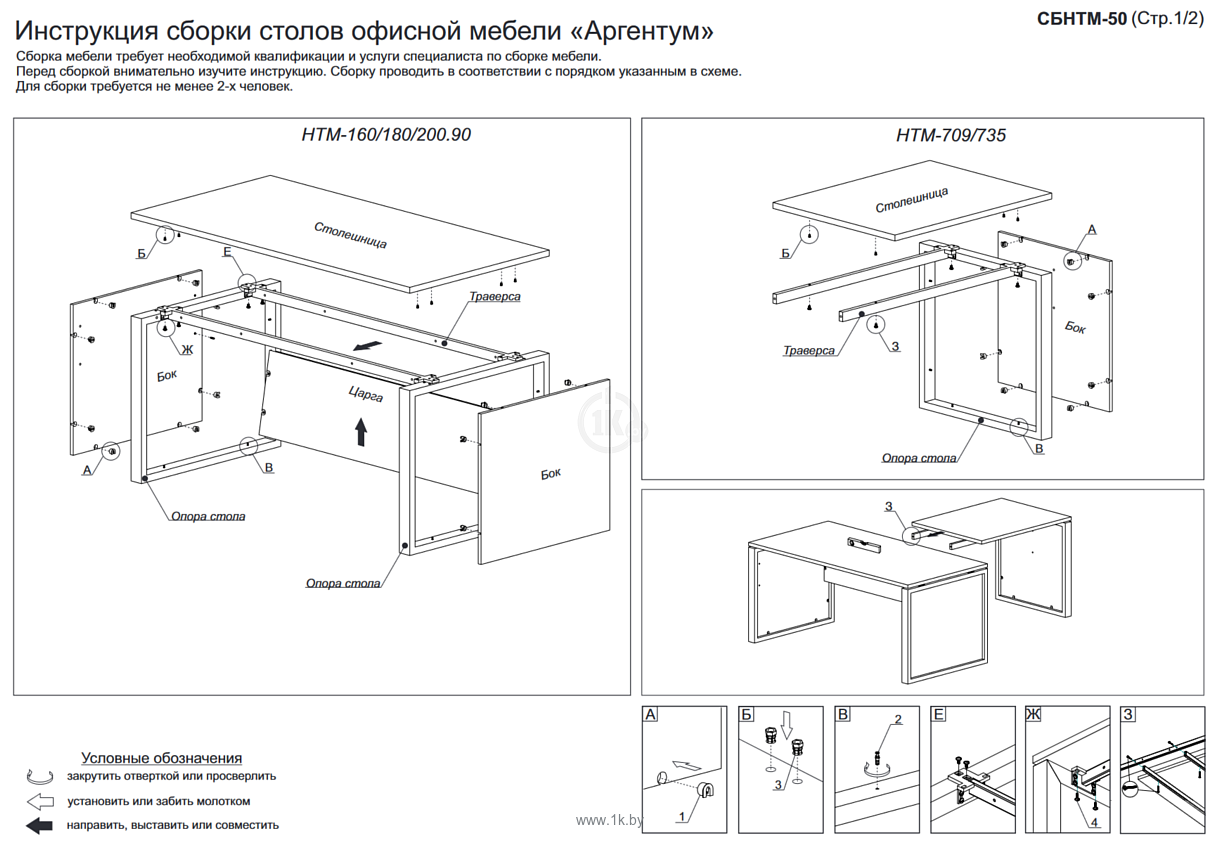 Фотографии Программа Техно Аргентум-МП НТМП.О-140 (дуб сафари/белый)