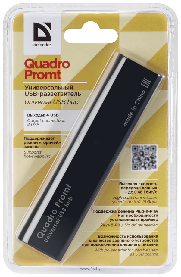 Фотографии Defender Quadro Promt