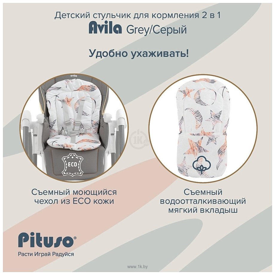 Фотографии Pituso Avila YT-H25