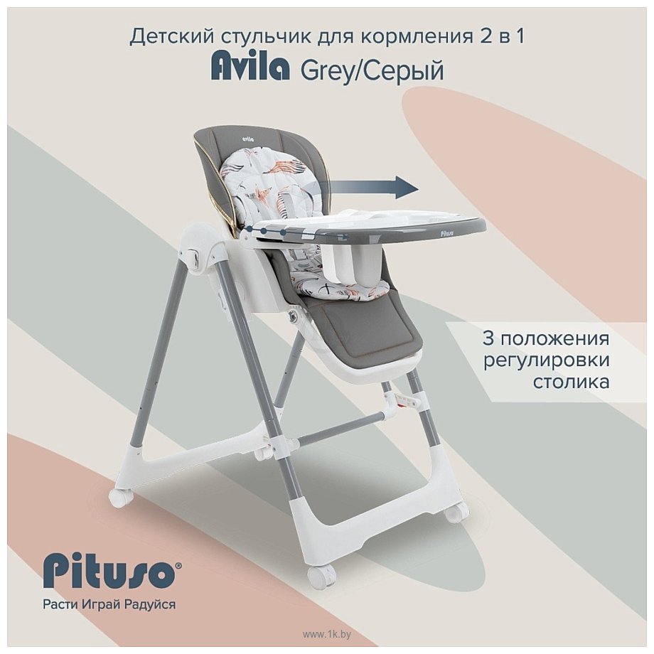 Фотографии Pituso Avila YT-H25