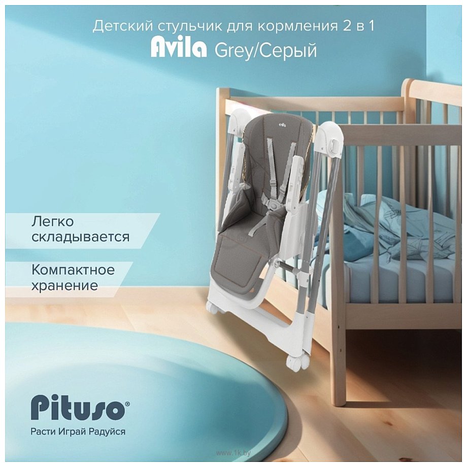 Фотографии Pituso Avila YT-H25