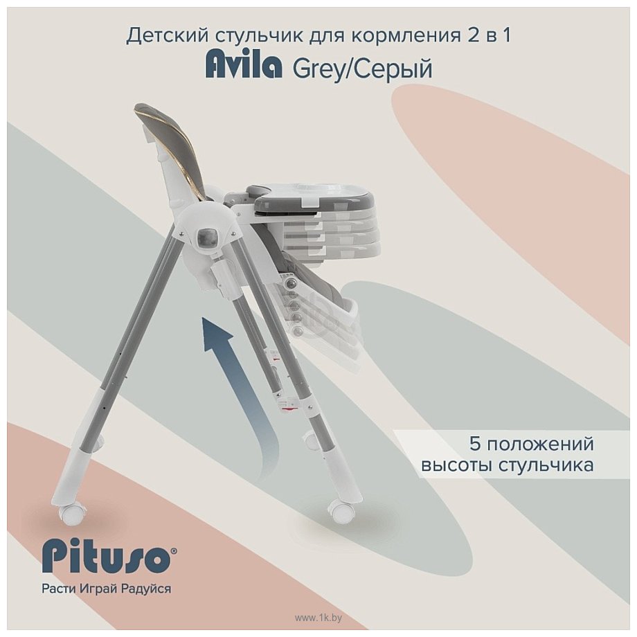 Фотографии Pituso Avila YT-H25