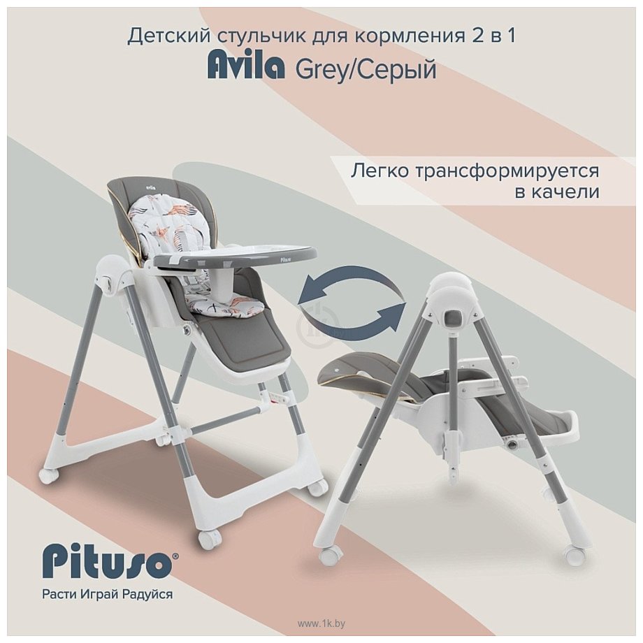 Фотографии Pituso Avila YT-H25