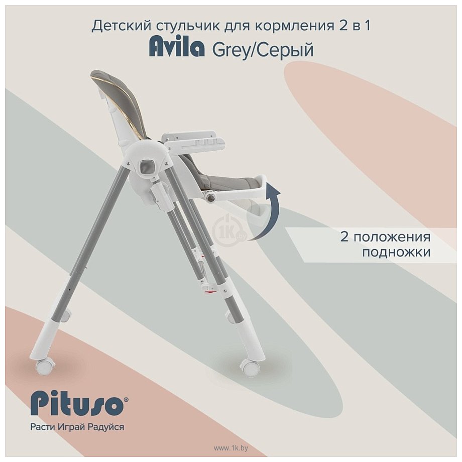 Фотографии Pituso Avila YT-H25