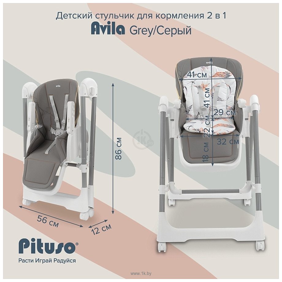 Фотографии Pituso Avila YT-H25
