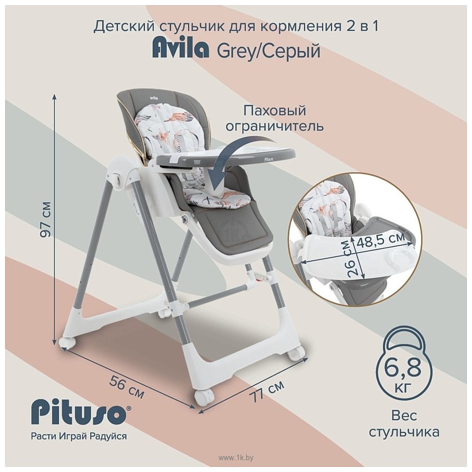 Фотографии Pituso Avila YT-H25
