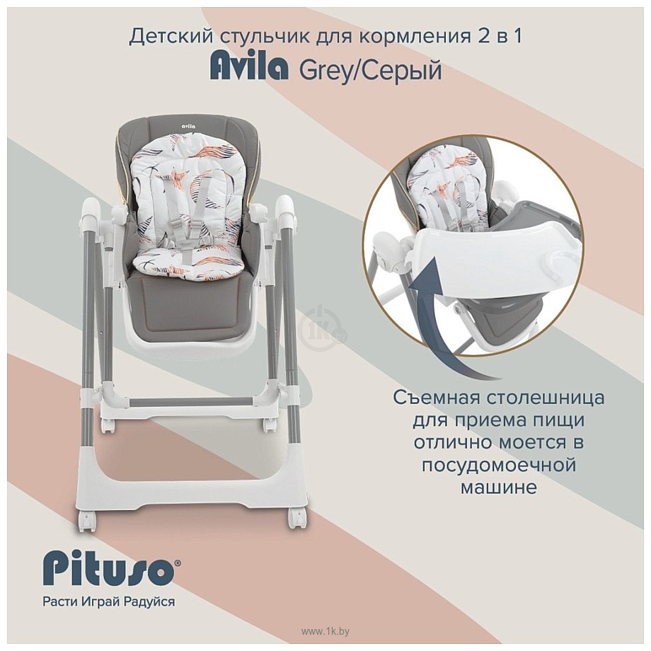 Фотографии Pituso Avila YT-H25