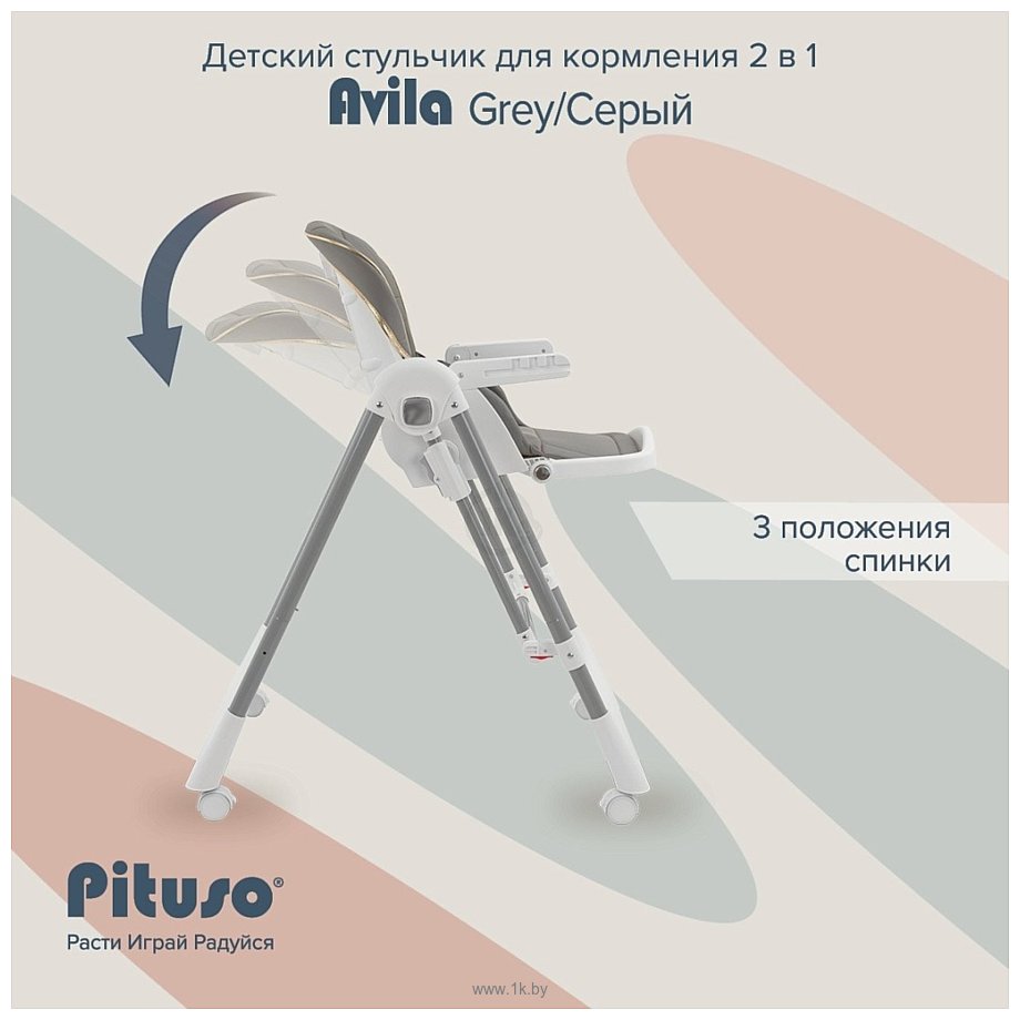 Фотографии Pituso Avila YT-H25