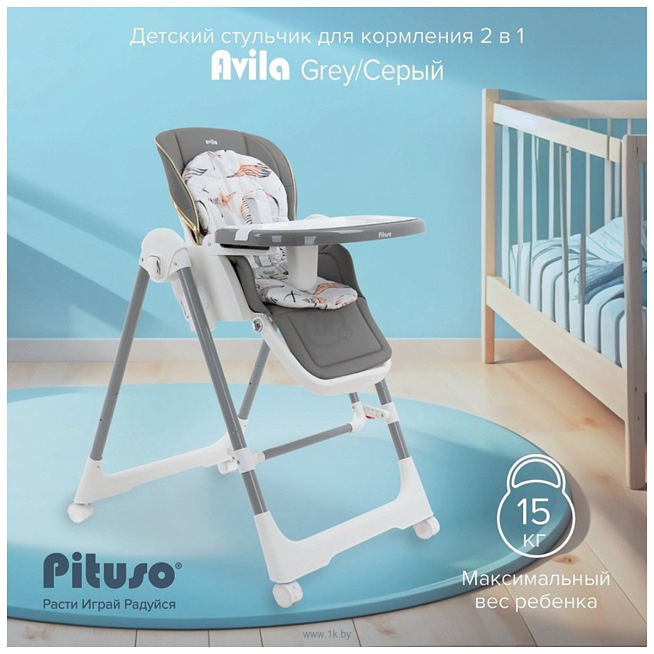 Фотографии Pituso Avila YT-H25
