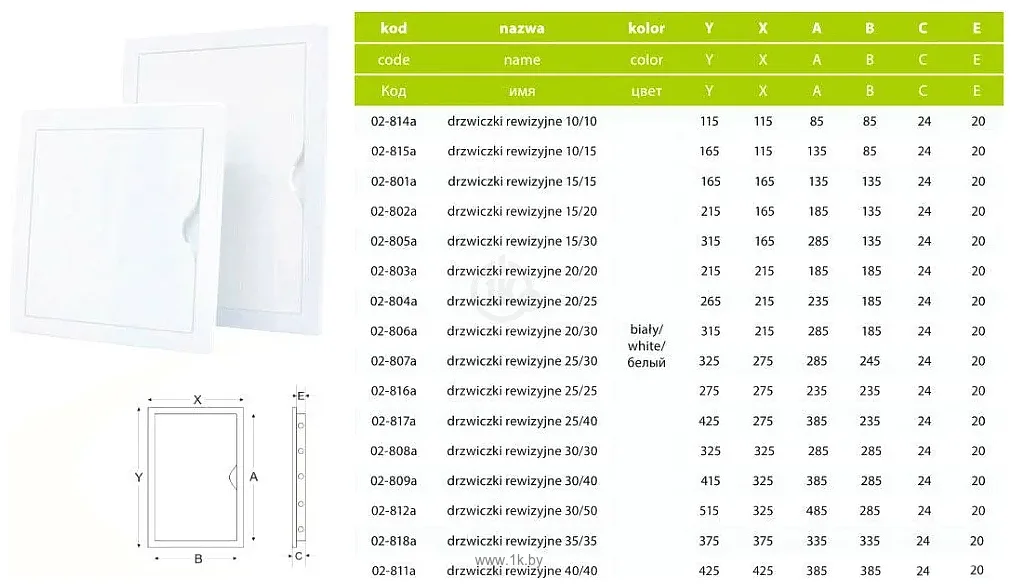 Фотографии airRoxy 02-811a 425х425мм