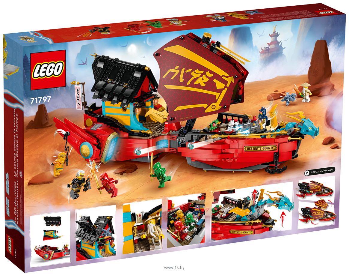 Фотографии LEGO Ninjago 71797 Награда судьбы - гонка со временем