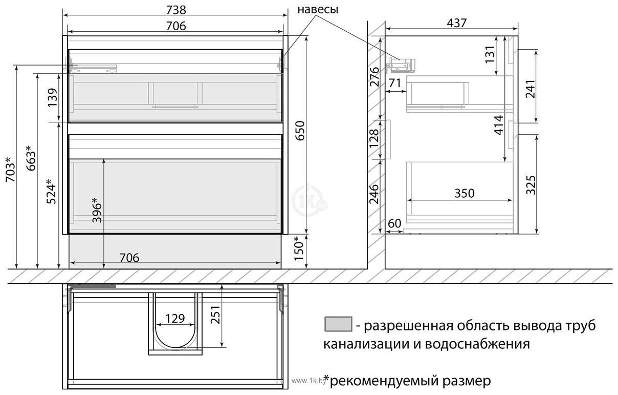 Фотографии Lemark Combi 80 LM03C80T (белый глянец)