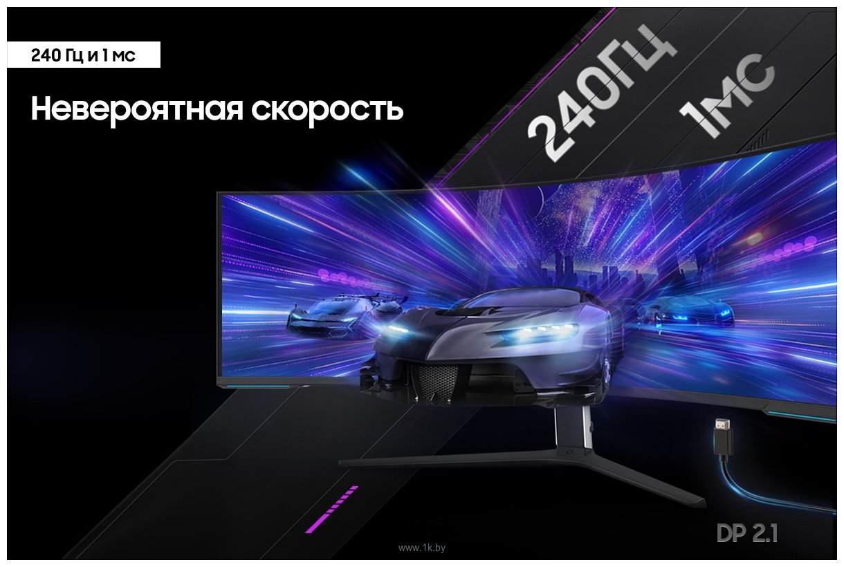 Фотографии Samsung Odyssey Neo G9 LS57CG952NIXCI