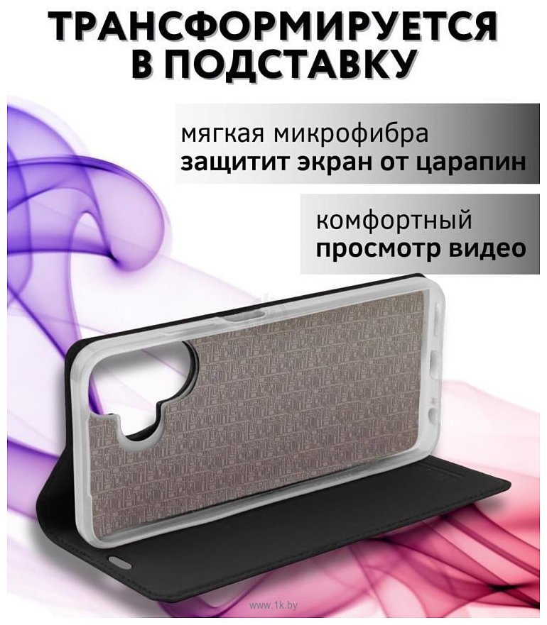 Фотографии Bingo Book для INFINIX Hot 30 Play (черный)