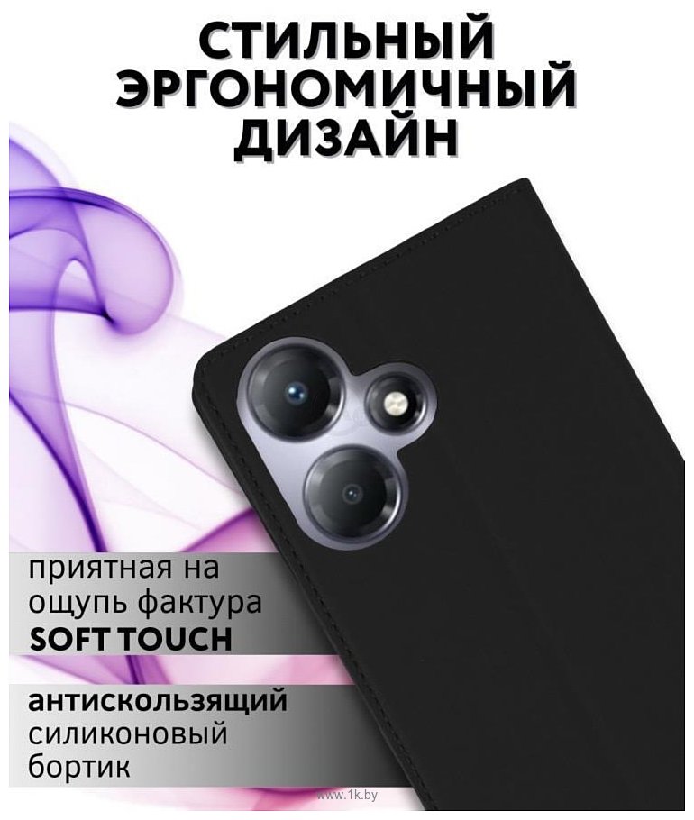 Фотографии Bingo Book для INFINIX Hot 30 Play (черный)